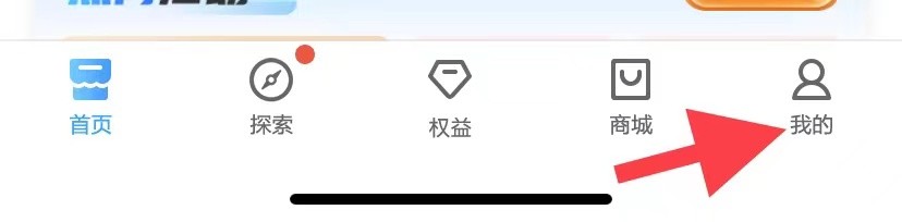 中国移动如何找到登录设置