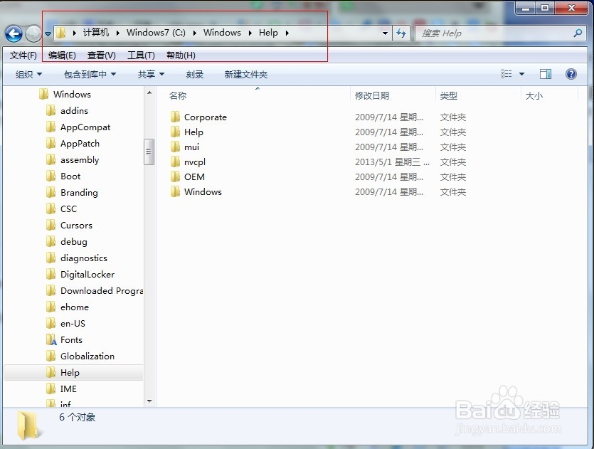 Windows系统之全面释放系统盘空间
