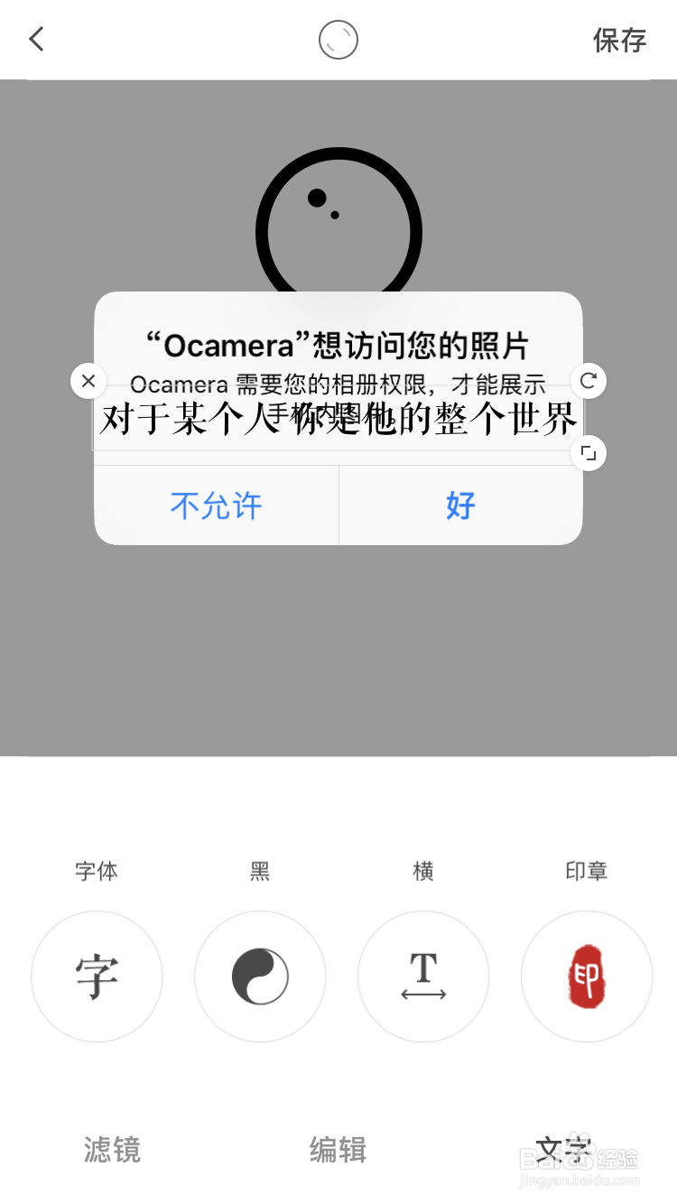 如何拍圆形的照片