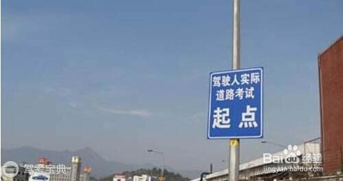 科目三直行时，应该注意哪2个细节？