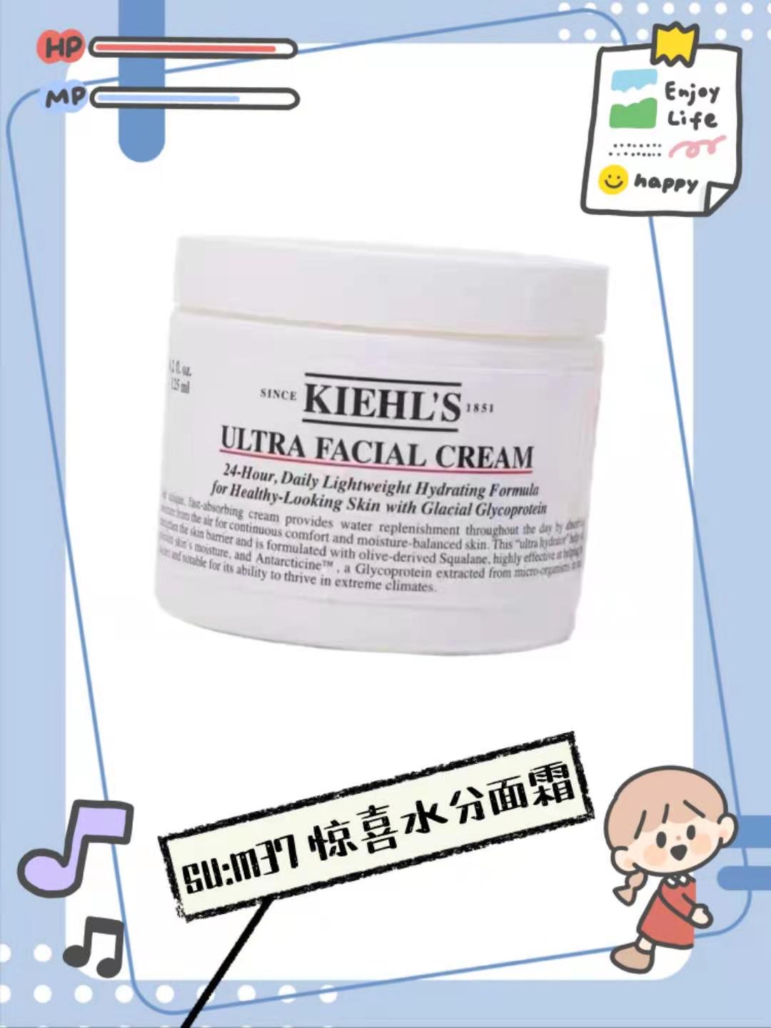 适合油皮用的面霜，这三款一定不要错过