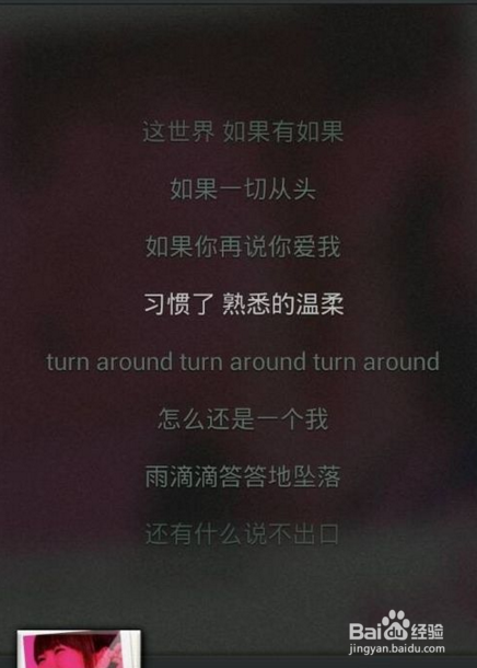 怎么查看别人QQ空间里的歌曲