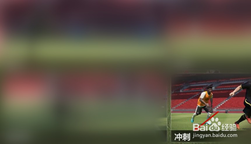 实况足球球员速度太慢了