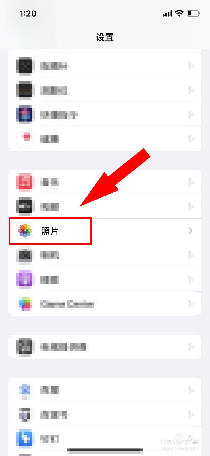 苹果手机已隐藏相册怎么设置隐藏的