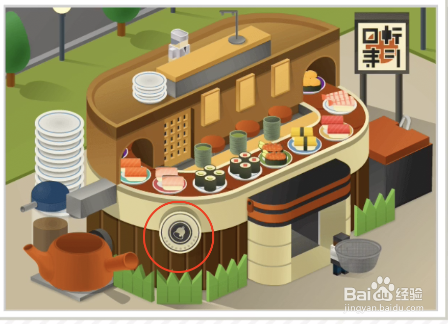 修复大师20关回转寿司店攻略