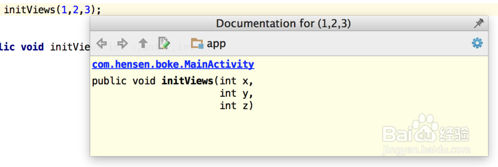 图解Android Studio使用进阶之快捷键使用(一)