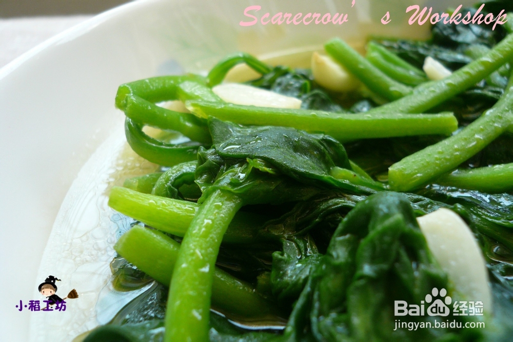 【夏日菜蔬】清炒木耳菜