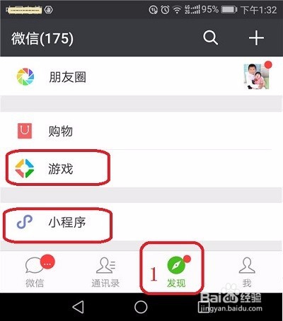 跳一跳加分攻略,一边跳一边感受外界