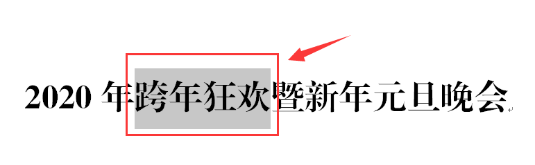 WPS文档内双行表头如何制作?