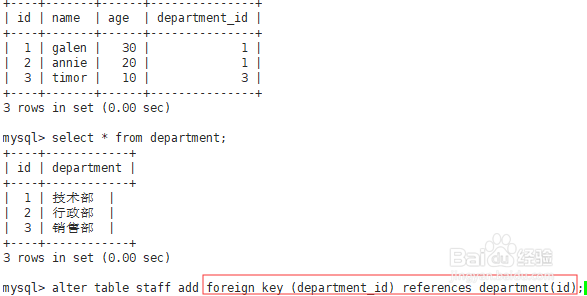 Mysql外键约束,一对多、多对多、一对一