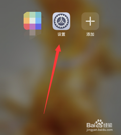 华为mate50如何查看使用记录