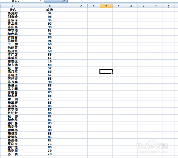 怎么样在excel分开表格中求分数段人数？