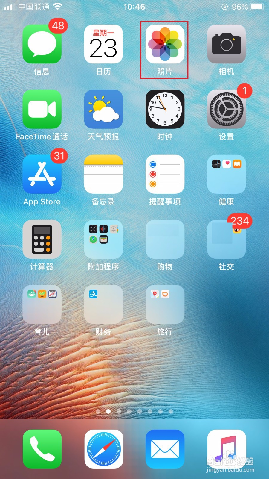 苹果iphone手机如何恢复删除的照片