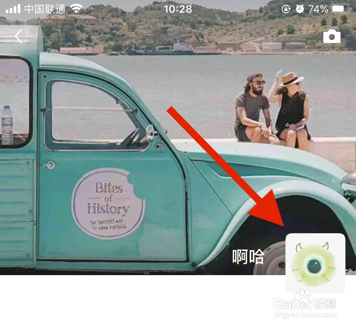 微信怎么删除朋友圈的评论