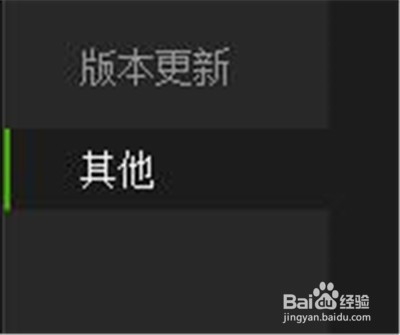 爱奇艺PPS如何启动今日推荐