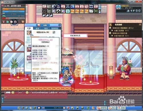 彩虹岛迷之仓库攻略