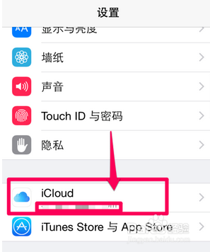 苹果总是提示输入id密码