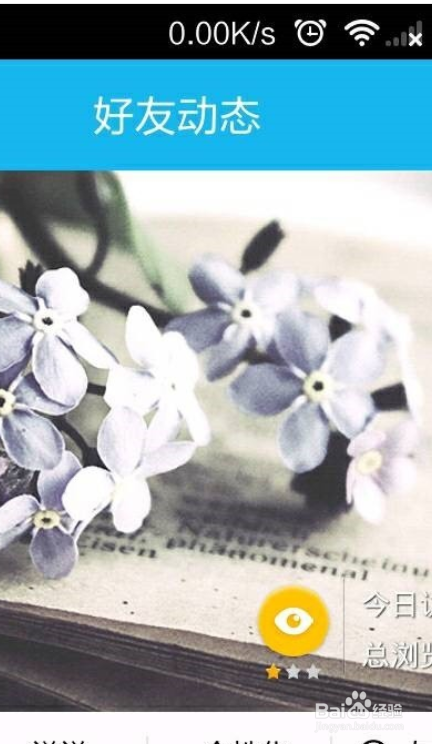 qq说说浏览记录是怎么算的