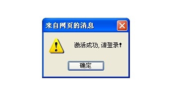 永中office入门：[7]怎样注册永中优云帐户