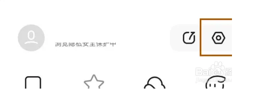 夸克智能保护功能提示如何打开