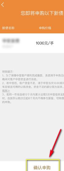 可转债怎么不需要市值就可以申购