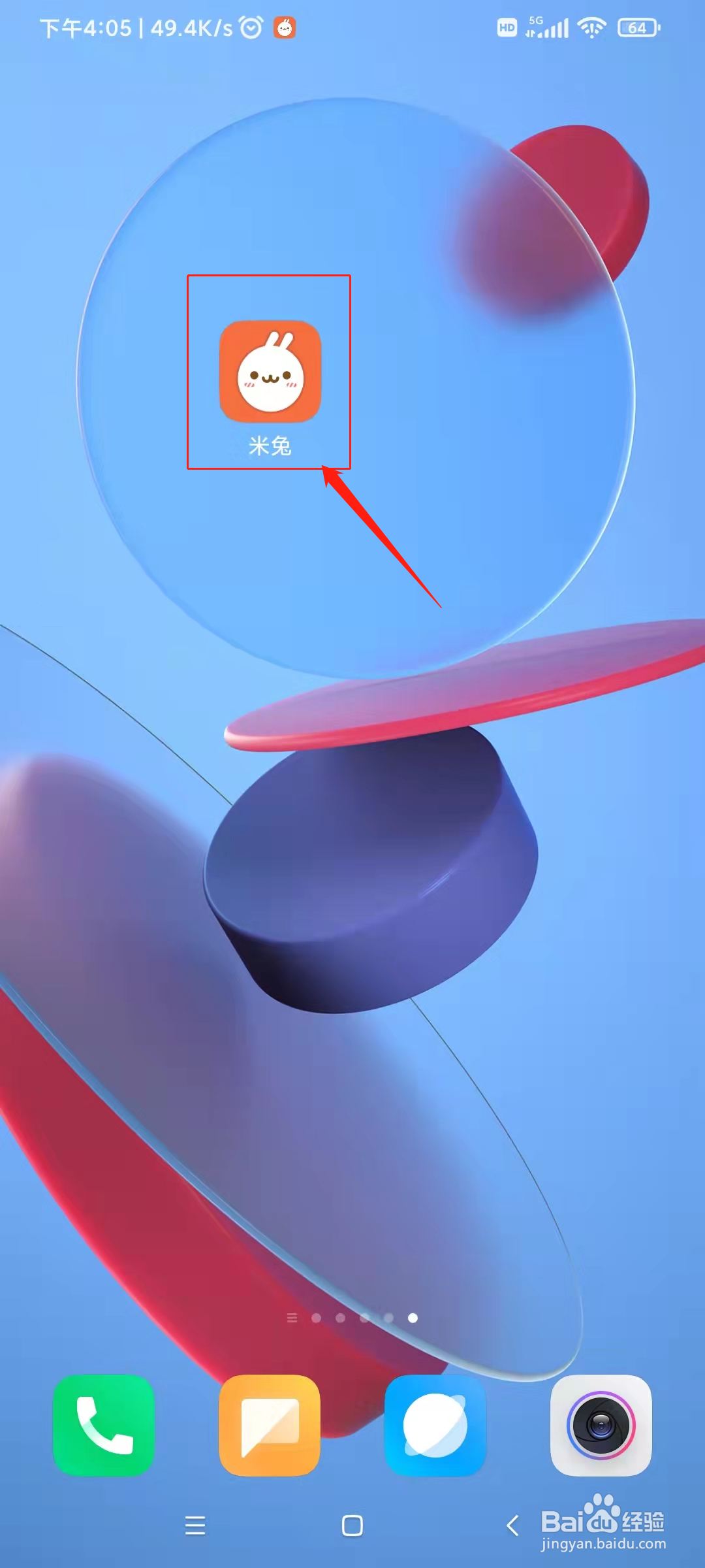 小米手表怎么添加联系人电话？