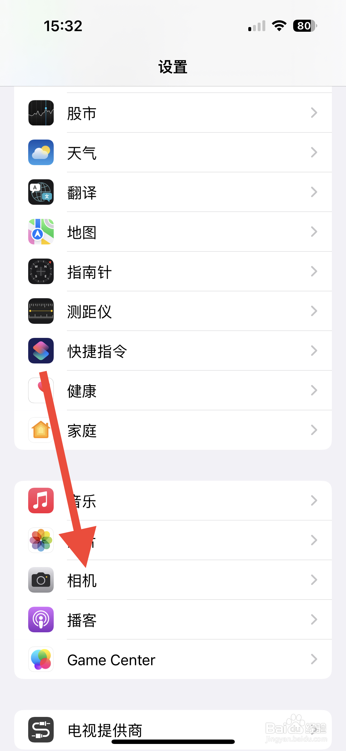 苹果手机后置摄像头拍照模糊