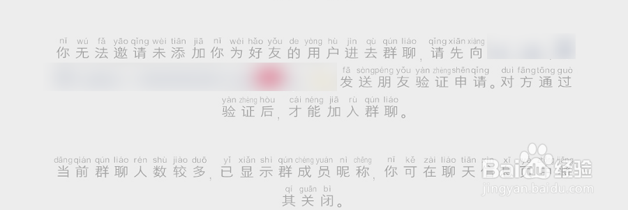 如何知道自己是被微信好友删除还是拉黑