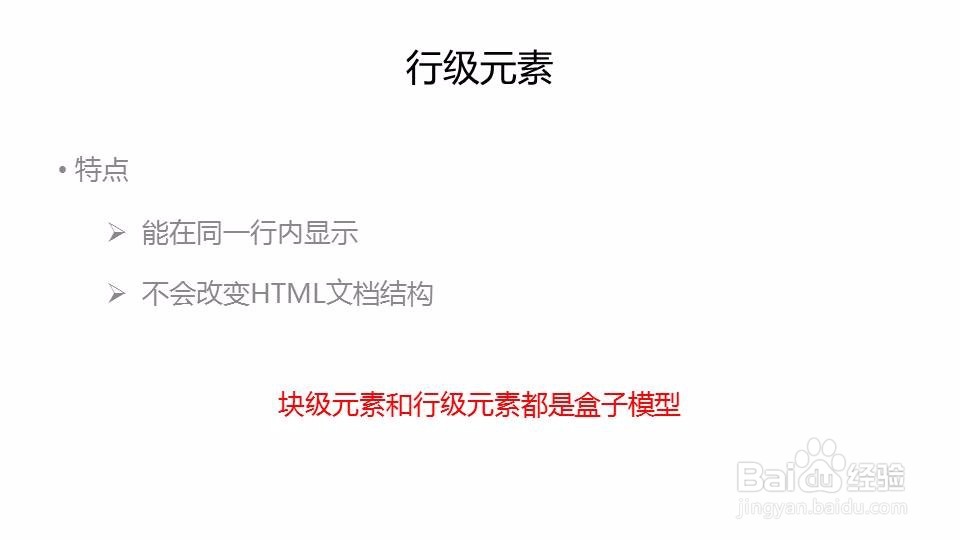 DIV+CSS布局入门教程