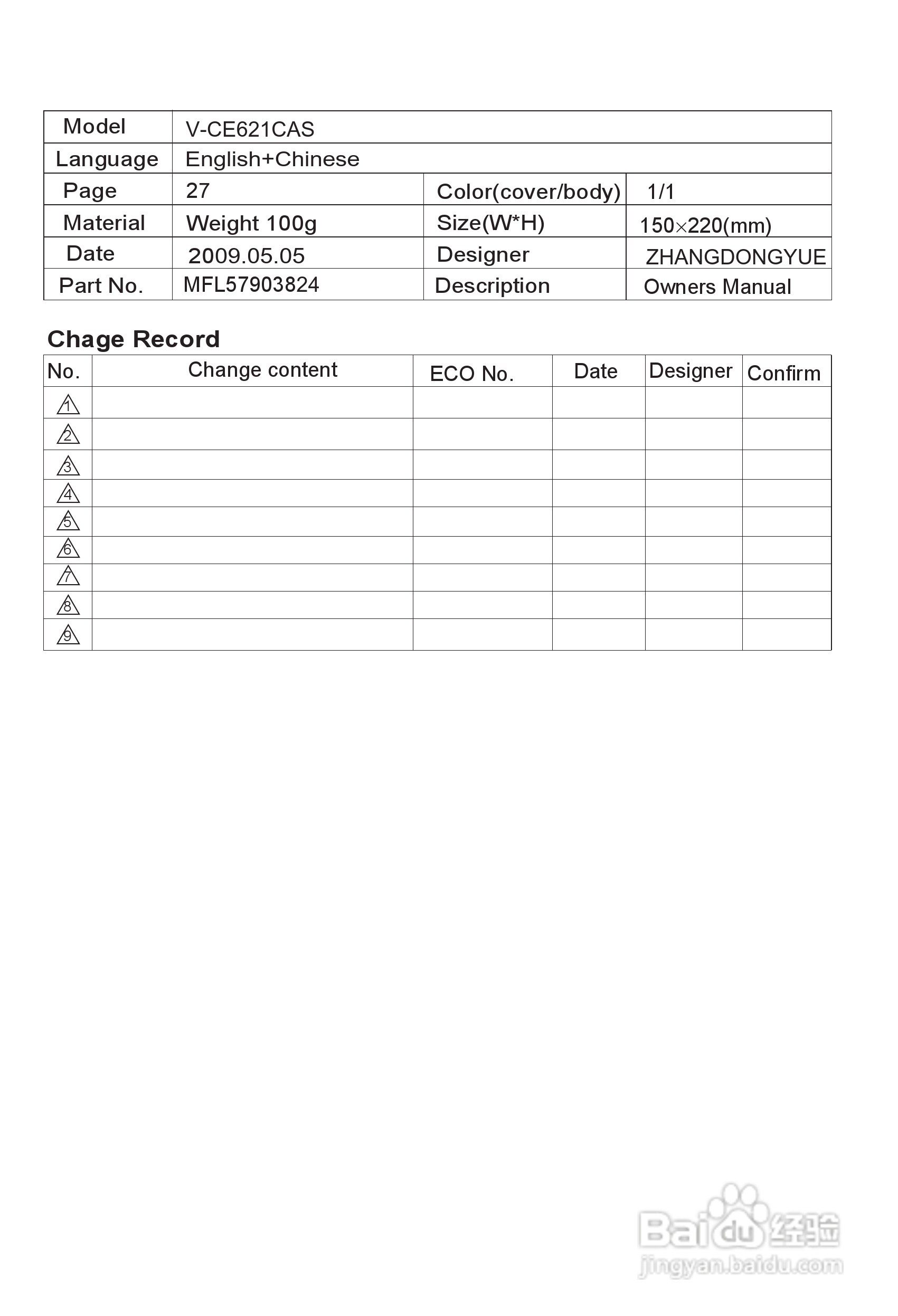 LG V-CE621CAS吸尘器说明书:[1]