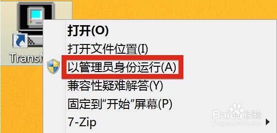 如何在Windows中制作可引导的OS X系统安装U盘