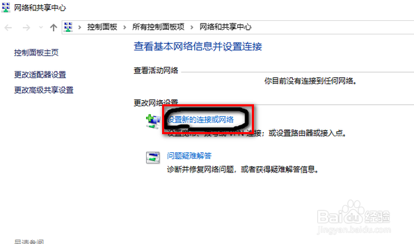 路由器不能上网