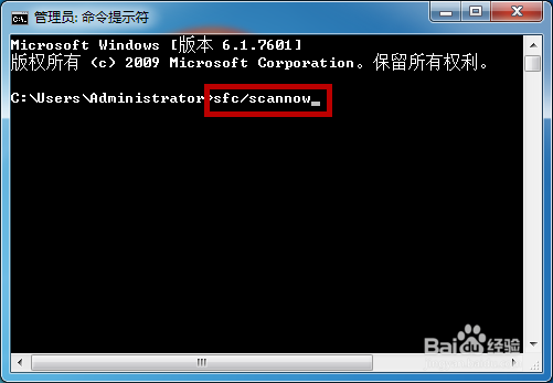 打开或关闭Windows功能显示空白的解决办法