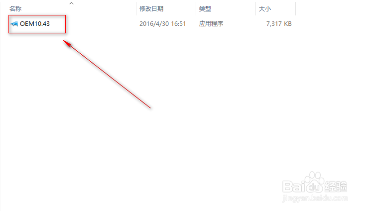 Win10设置桌面图标
