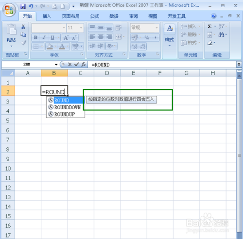 在Excel表格中怎样自动生成姓名