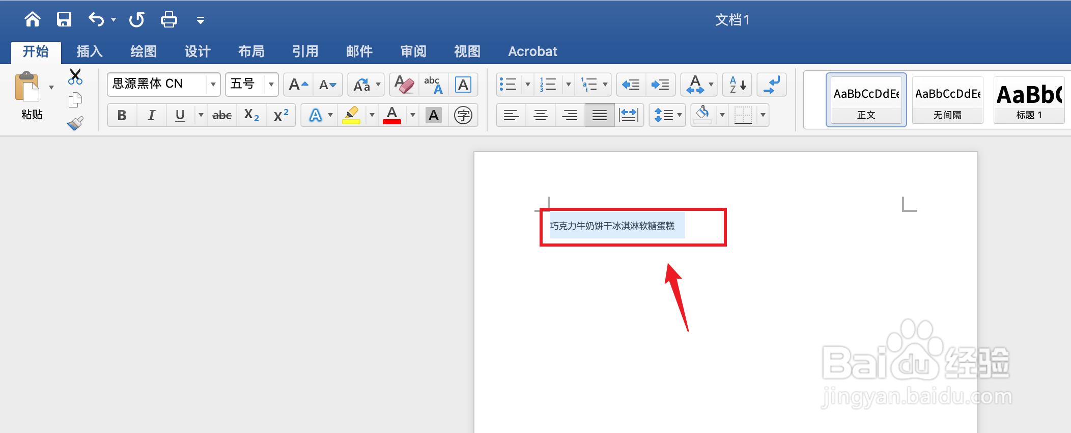 全选是哪个键