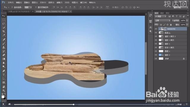 Photoshop牛仔外套电商海报制作