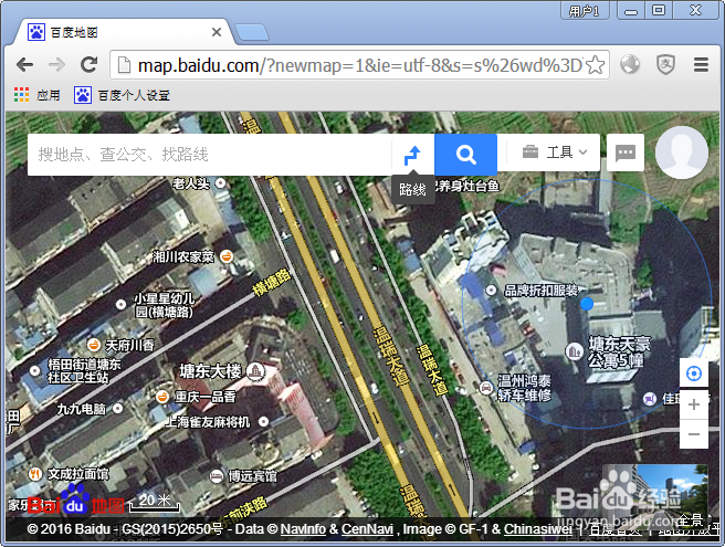 百度地图怎么看卫星图