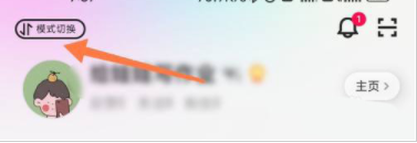 优酷在哪儿打开启青少年模式?