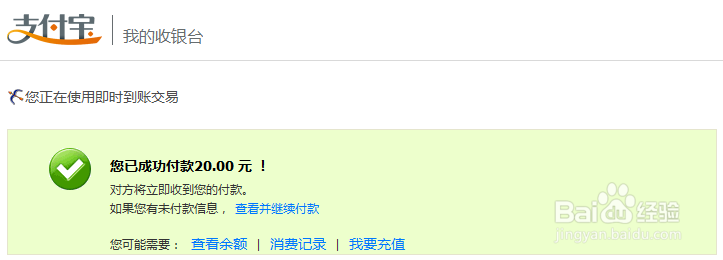 网站空间不够了,如何升级
