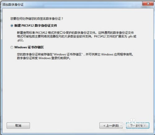 怎么给PDF文件加密