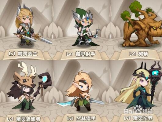 魔卡之耀长老森林玩法攻略