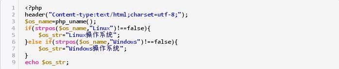 php如何判断window文件是否被别人占用