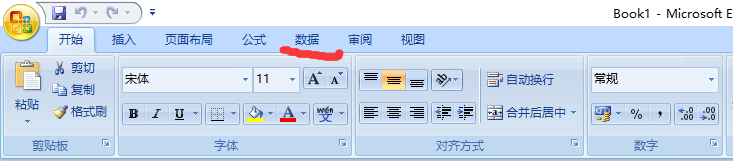 excel2007如何设置下拉箭头