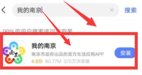 灵活就业人员住房公积金怎么缴费#校园分享#