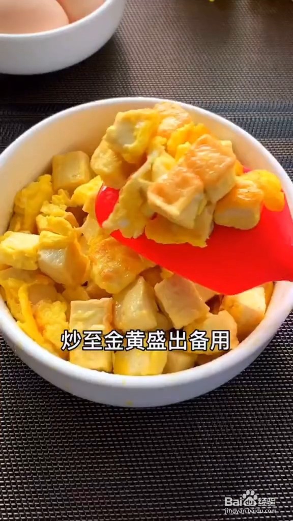 家常炖豆腐的做法