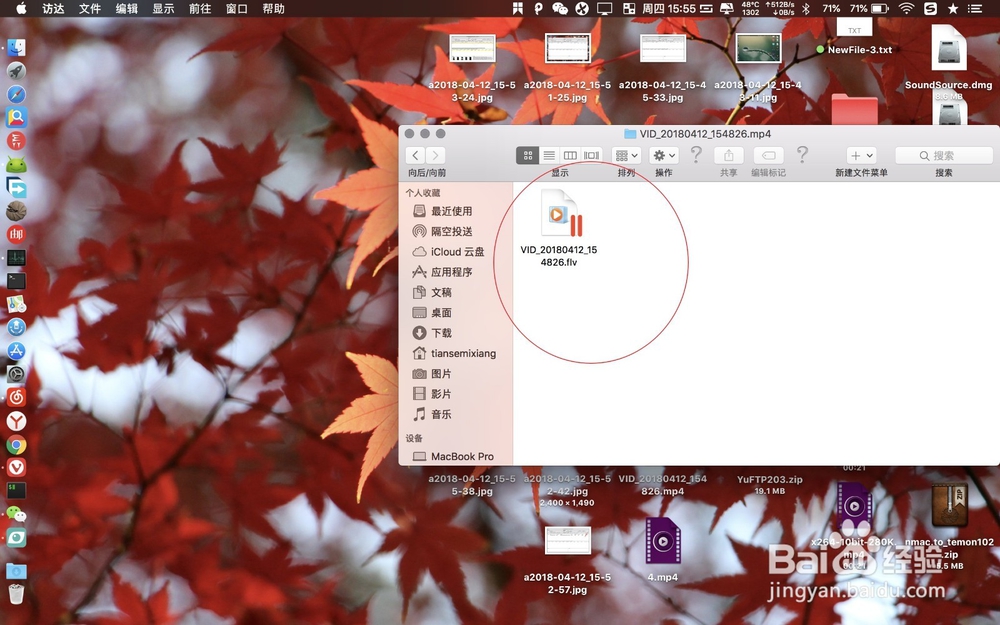 Macbook闪电视频转换器怎么用
