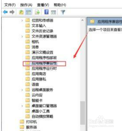windows7无法初始化图形设备