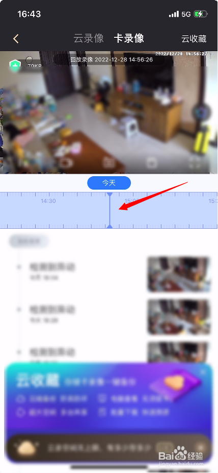 360摄像机怎么查看视频回放