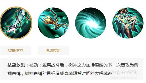 王者荣耀虞姬出装?虞姬怎么出装最好最强攻略?